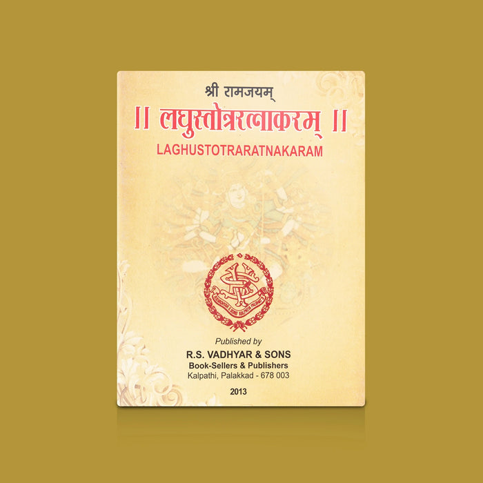 Laghustotraratnakaram - Sanskrit | Hindu Devotional Book/ Divine Stotras And Hymns For Daily Worship