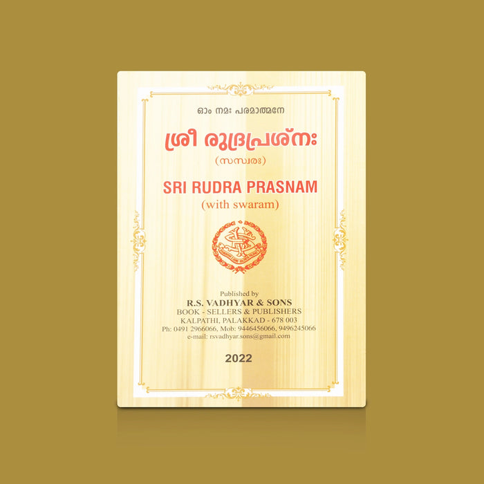Sri Rudra Prasnam With Swaram - Malayalam | Hindu Devotional Book/ Sacred Rudra Prasnam With Vedic Chanting