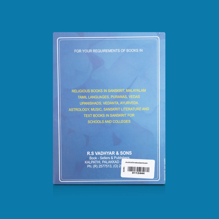 Ashtothrakadambam - Malayalam | Hindu Stotram Book/ Collection Of Ashtottara Namavalis For Devotional Worship