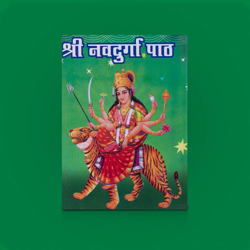 Sri Navdurga Path - Hindi | By Jitendranath Thakur / Hindu Shloka Book / Hindu Pooja Book - Prayers Hymns Stotras