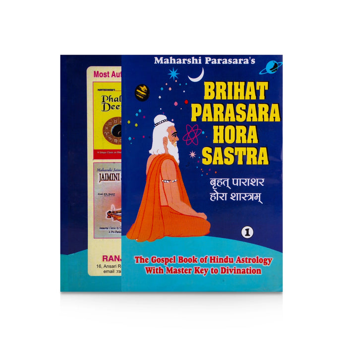 Brihat Parasara Hora Sastra - 2 Volumes Set - Hindi - English | by Maharshi Parasaras/ Astrology Book - Astrology, Numerology & Palmistry