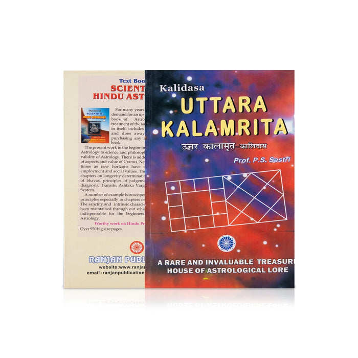 Uttara Kalamrita - Kalidasa - English | By PS Sastri/ Astrology Book