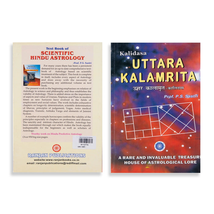 Uttara Kalamrita - Kalidasa - English | By PS Sastri/ Astrology Book