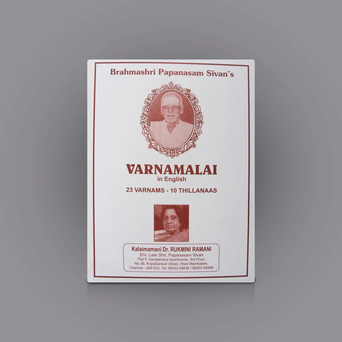 Varnamalai – English | By Dr. Rukmini Ramani/ Classical Music Book With Varnams & Thillanas