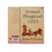 Srimad Bhagavad Gita - Ramesh Menon - English - Bhagavad Gita