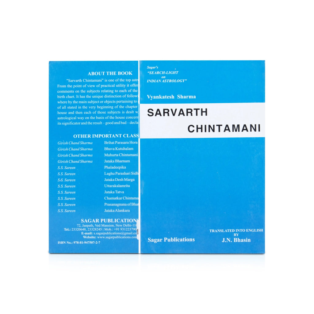 Sarvarth Chintamani - English | by J. N. Bhasin/ Astrology Book