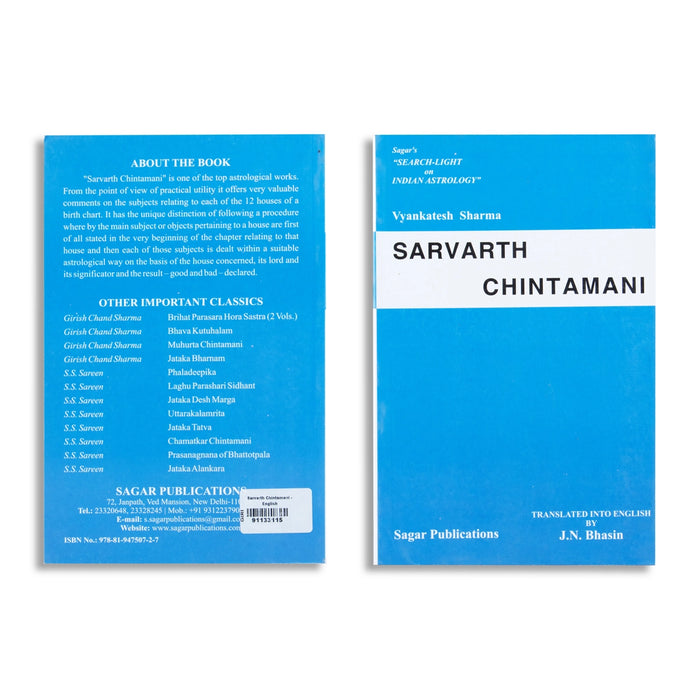 Sarvarth Chintamani - English | by J. N. Bhasin/ Astrology Book