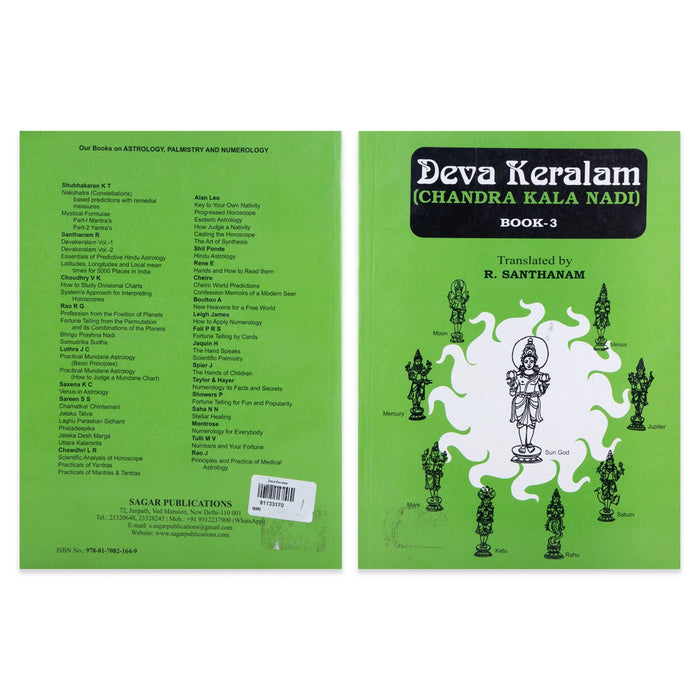 Deva Keralam - Chandra Kala Nadi - Part 3 - English | by R. Santhanam/ Astrology Book