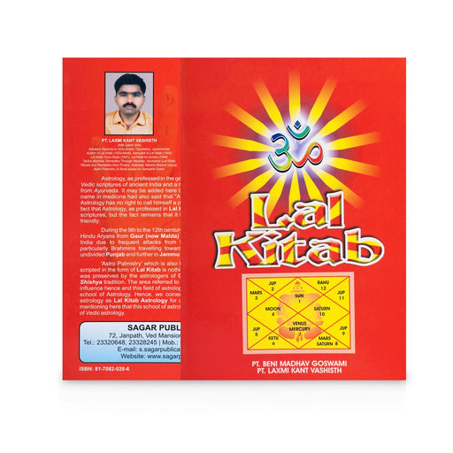 Lal Kitab - Red Book Of Astrology - English | by Pt. Beni Madhav Goswami, Pt. Laxmi Kant Vashith/ Astrology Book - Astrology, Numerology & Palmistry
