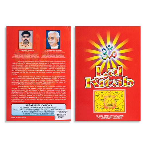 Lal Kitab - Red Book Of Astrology - English | by Pt. Beni Madhav Goswami, Pt. Laxmi Kant Vashith/ Astrology Book - Astrology, Numerology & Palmistry