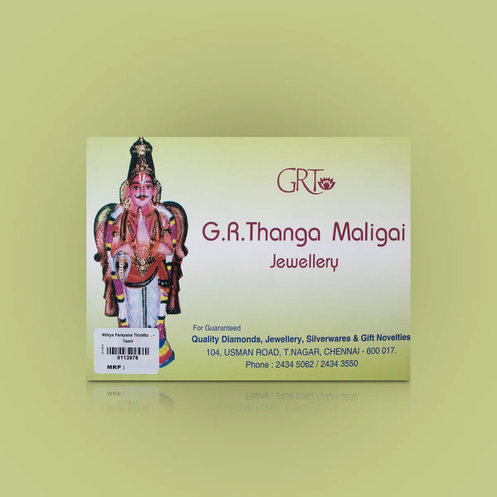 Nitya Parayana Tirattu – Tamil | Hindu Prayer Book/ Daily Parayana Text For Devotional Recital