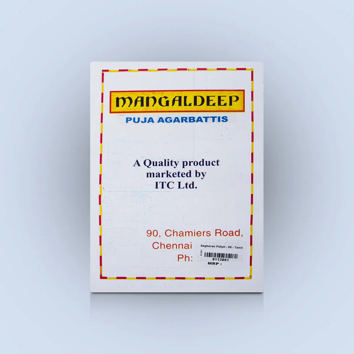 Bhagavan Pidiyil – Tamil | Soft Bound/ Devotional Tamil Book Offering Spiritual Insights & Life Lessons