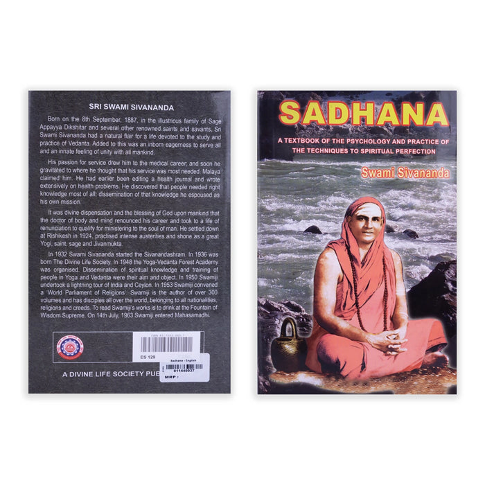 Sadhana - English | by Swami Sivananda/ Hindu Spiritual Book