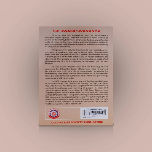 Yoga Asanas - English | By Swami Sivananda/ Yoga Book/ Health And Wellness Book - Yoga Meditation Pranayama