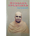 Mundaka Upanishad - English - Upanishad