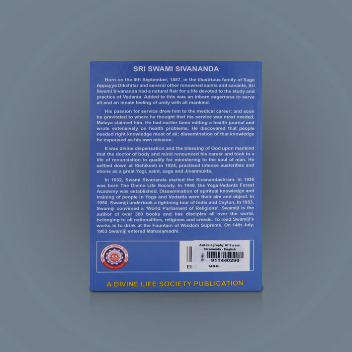 Autobiography Of Swami Sivananda - English | By Swami Sivananda/ Philosophical Book - Vedanta, Spirituality & Philosophy