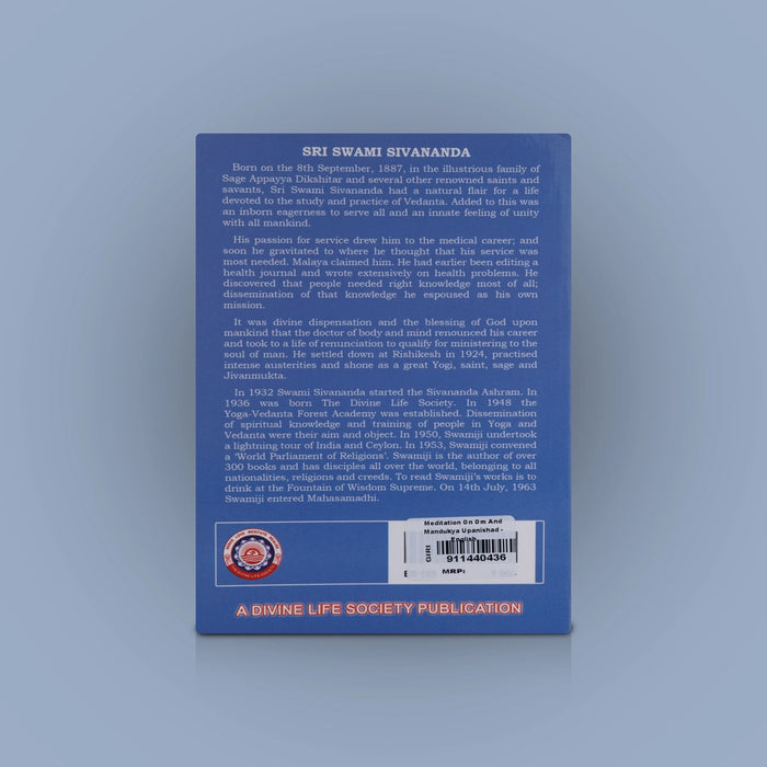 Meditation On Om And Mandukya Upanishad - English | By Swami Sivananda/ Upanishad Book - Upanishad