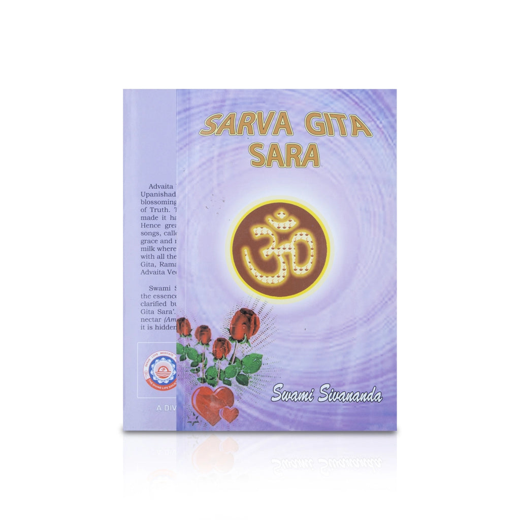 Sarva Gita Sara - English | by Swami Sivananda/ Upanishad Book