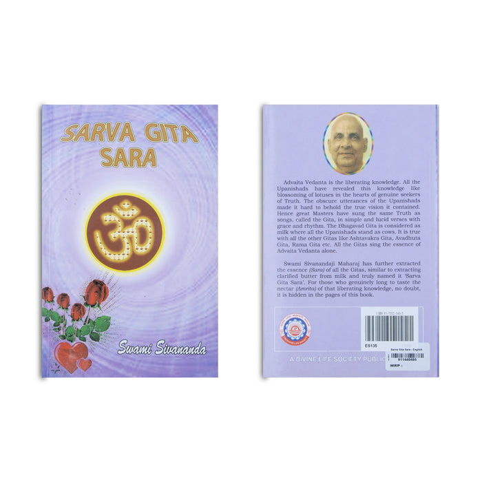 Sarva Gita Sara - English | by Swami Sivananda/ Upanishad Book