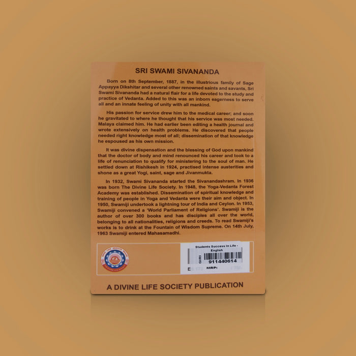 Students Success In Life - English | By Sri Swami Sivananda/ Self Motivational Book - Education & Self Help