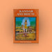 Kandar Anubhuti Of Saint Arunagirinathar - God Experience - English | By N. V. Karthikeyan/ Hindu Shloka Book - Prayers Hymns Stotras