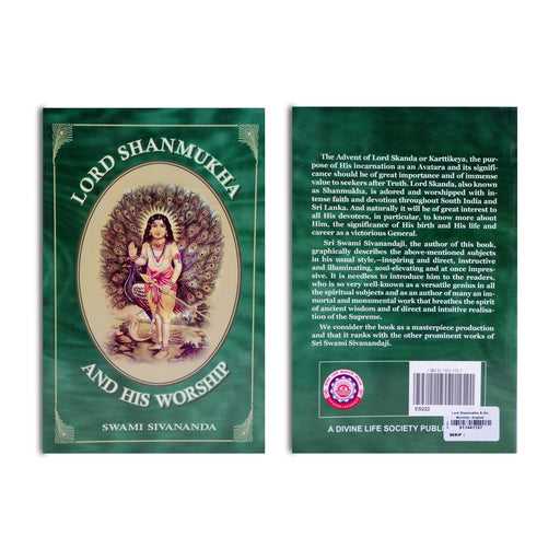 Lord Shanmukha And His Worship - English | by Swami Sivananda/ Hindu Pooja Book - Pooja / Ritual