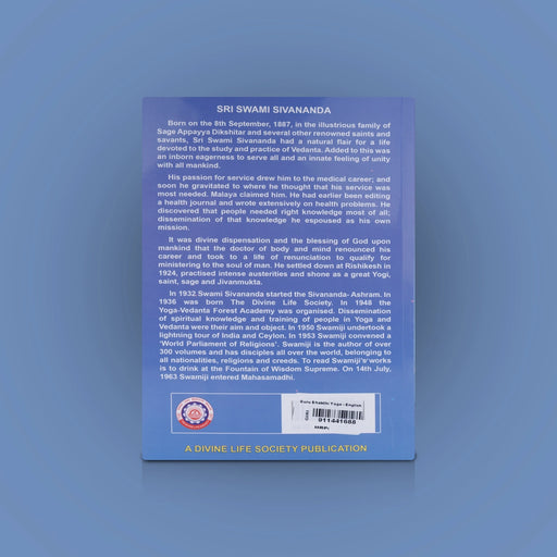 Guru Bhakthi Yoga - English | By Swami Sivananda/ Yoga Book/ Hindu Spiritual Book - Yoga Meditation Pranayama