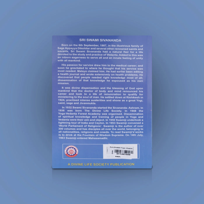 Guru Bhakthi Yoga - English | By Swami Sivananda/ Yoga Book/ Hindu Spiritual Book - Yoga Meditation Pranayama