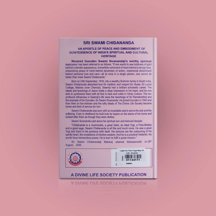 Light On The Yoga Way Of Life - English | By Swami Chidananda/ Yoga Book/ Hindu Spiritual Book - Yoga Meditation Pranayama