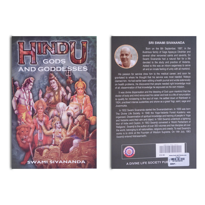 Hindu Gods And Goddesses - English | by Swami Sivananda/ Hindu Religious Book