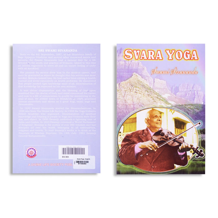 Svara Yoga - English | by Swami Sivananda/ Yoga Book