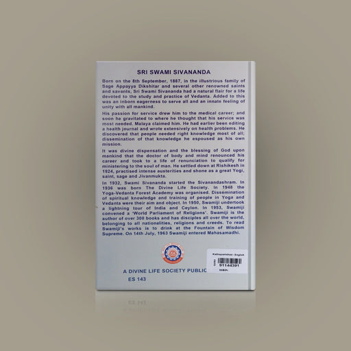 Kathopanishad - English | By Swami Sivananda/ Upanishad Book - Upanishad