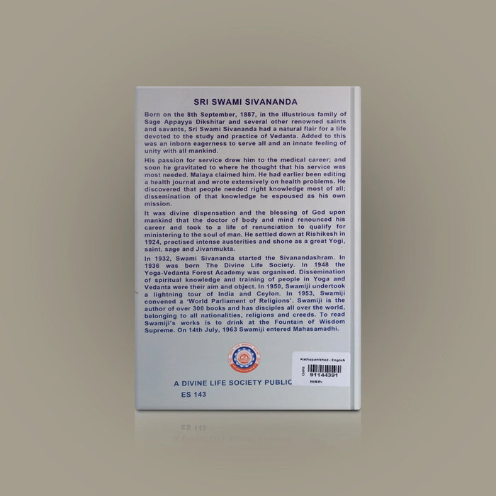 Kathopanishad - English | By Swami Sivananda/ Upanishad Book - Upanishad