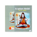 Siva Sahasranama Stotram - Prathi Patha Arththam - Tamil | Hindu Shlokas Book - Prayers Hymns Stotras