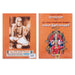 Sri Sankara Bhagavath Pathar Iyarriya Soundaryalahari - 2 Volumes Set - Tamil | Stotra Book - Prayers Hymns Stotras
