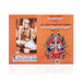 Sri Sankara Bhagavath Pathar Iyarriya Soundaryalahari - 2 Volumes Set - Tamil | Stotra Book - Prayers Hymns Stotras