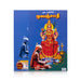 Mooka Panchashati - Tamil | by Mooka Kavi/ Hindu Shlokas Book/ Hindu Religious Book - Prayers Hymns Stotras
