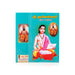 Sri Gnaneshwarar Divya Charithram - Tamil | Hindu Spiritual Book - Biographic Stories