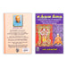 Uddhava Geethai - Krishnarin Kadaisi Arulurai - Tamil | by S. Suryamoorthi - Bhagavad Gita