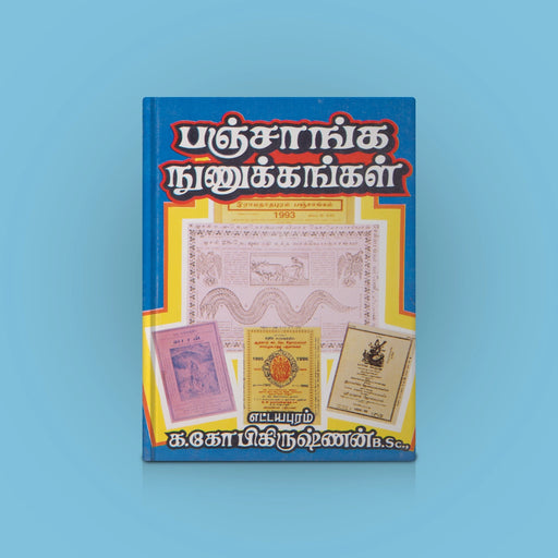 Panchanga Nunukkangal - Ramanathapuram Panchangam 1993 - Tamil | by K. Gopikrishnan/ Astrology Book - Panchangam & Almanac