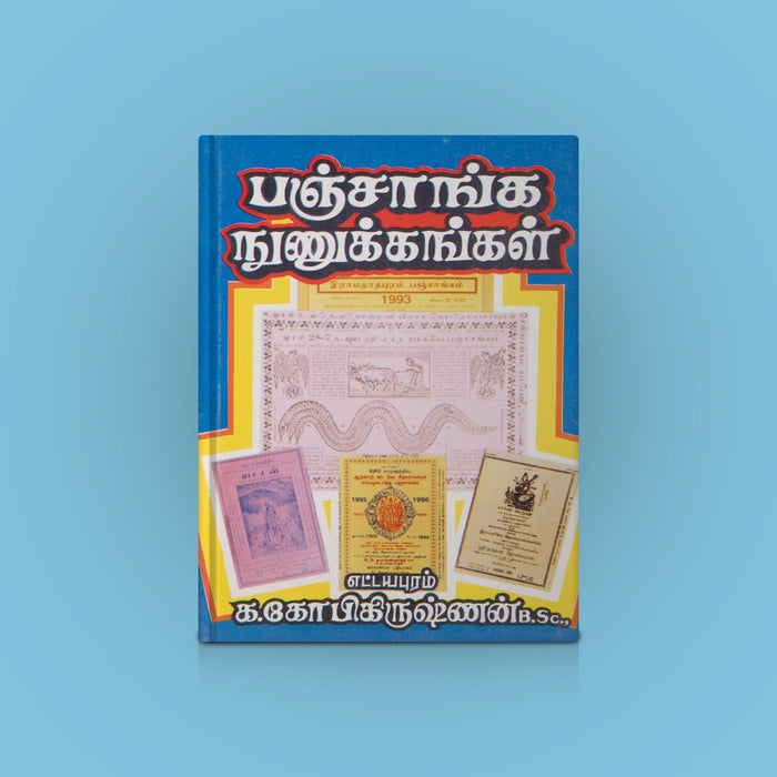 Panchanga Nunukkangal - Ramanathapuram Panchangam 1993 - Tamil | by K. Gopikrishnan/ Astrology Book - Panchangam & Almanac