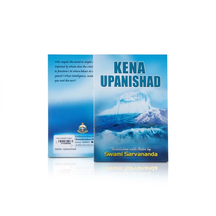 Kena Upanishad - English | By Swami Sarvananda/ Hindu Religious Book