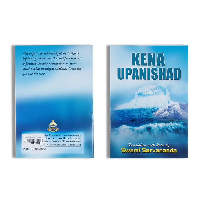 Kena Upanishad - English | By Swami Sarvananda/ Hindu Religious Book