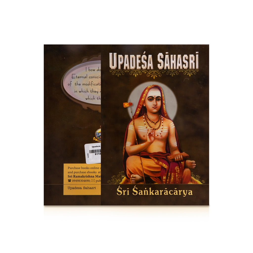 Upadesa Sahasri - English | by Sri Sankaracarya/ Upanishad Book