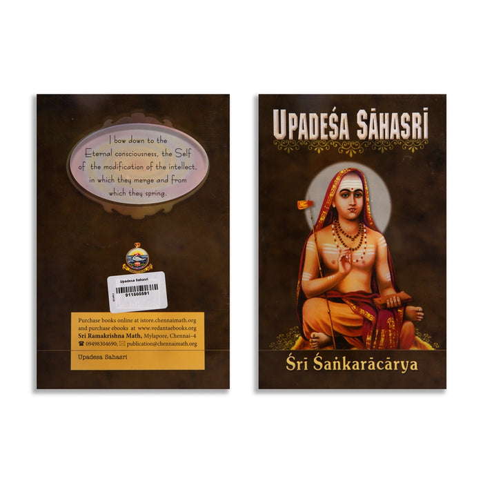 Upadesa Sahasri - English | by Sri Sankaracarya/ Upanishad Book