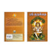 Sri Guru Geethai - Tamil | by Anna Subramaniam/ Hindu Shlokas Book - Prayers Hymns Stotras