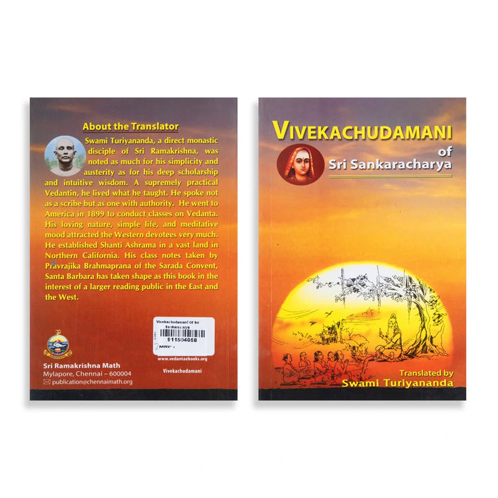 Vivekachudamani Of Sri Sankaracarya - English | By Sankaracarya/ Spritual Book