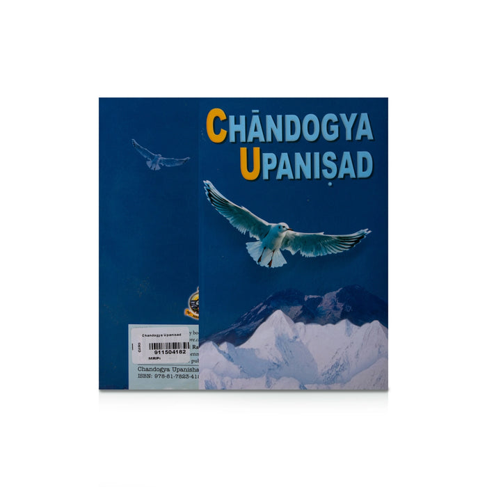 Chandogya Upanisad - English | Upanishad Book