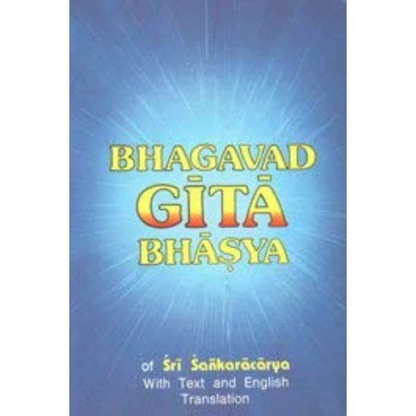 Srimad Bhagavad Gita Bhasya of Sri Sankaracarya - English