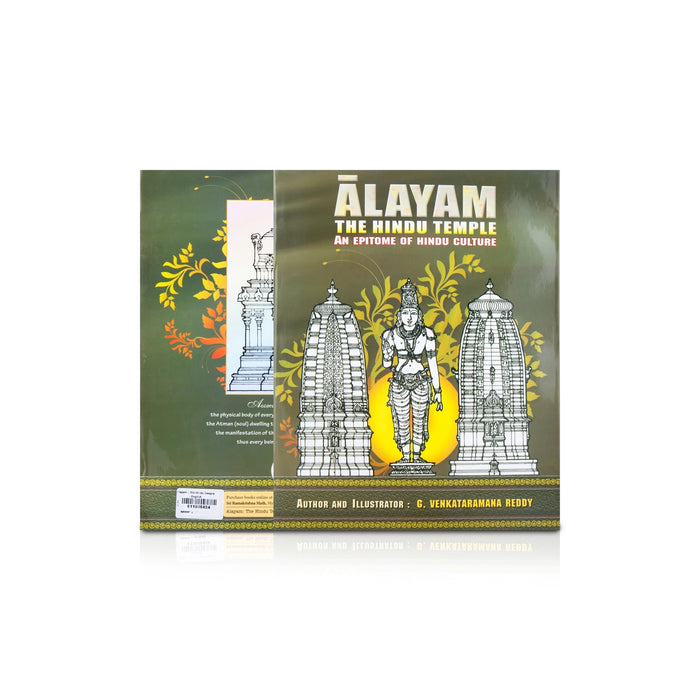 Alayam - The Hindu Temple - English | by G. VenkataRamana Reddy/ Hindu Religious Book